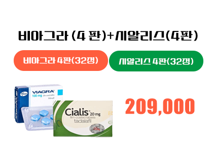 비아그라 32정(판) +시알리스 32정 (판)