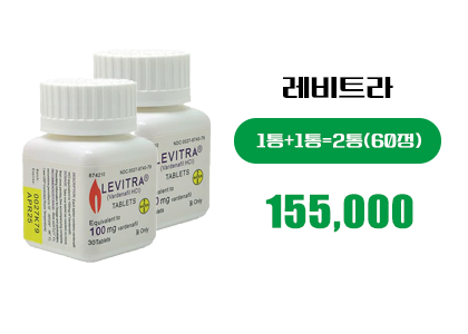 레비트라100mg 1+1병(60정)